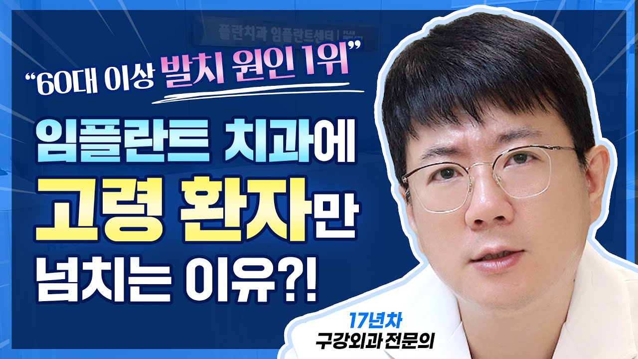 유튜브 썸네일 1