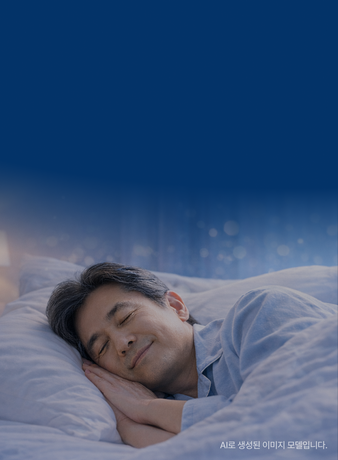 수면치료 임플란트