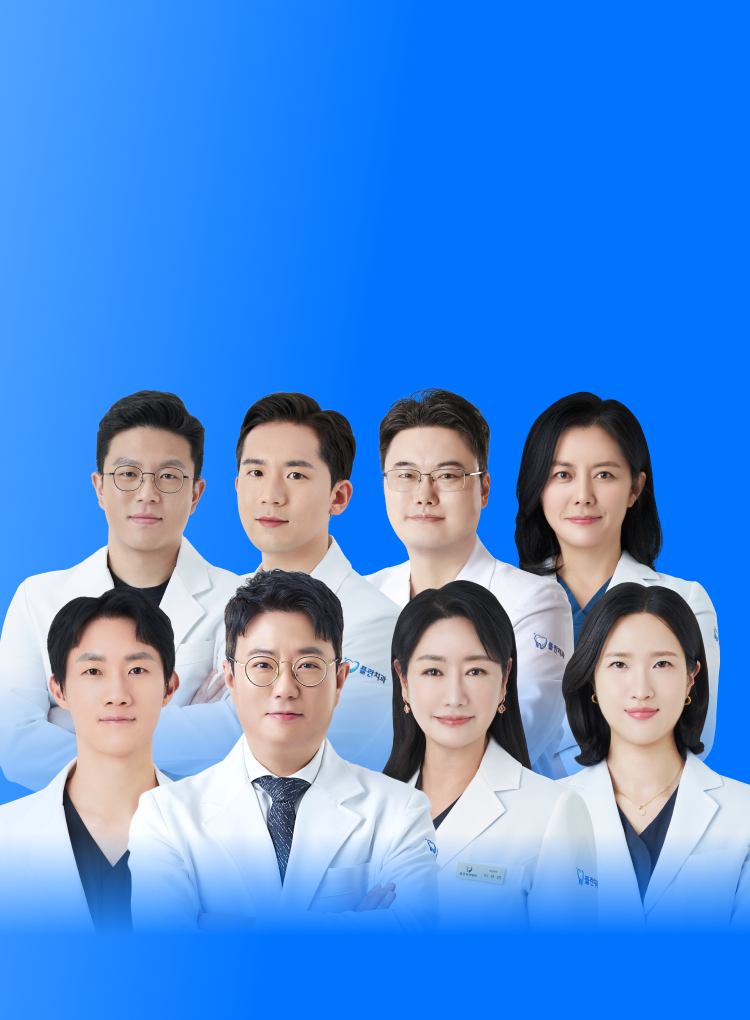 남다른 자신감, 남다른 결과. 임플란트 중점 의료진